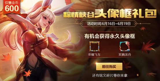 ��������ҫ��2018����ڻ��ȫ