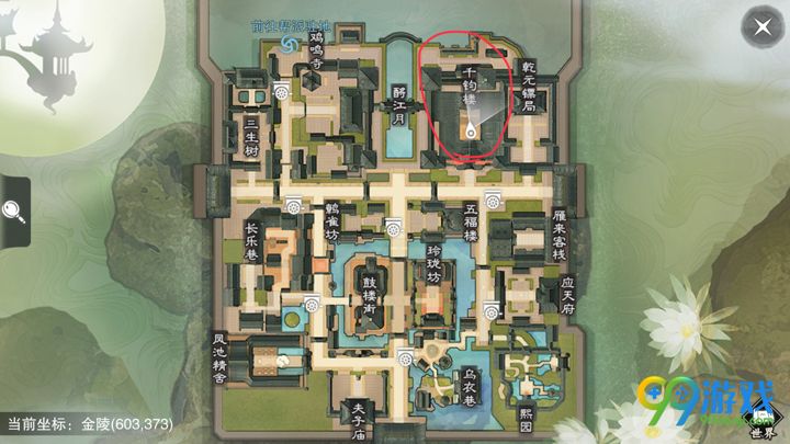 �������㡷����6��12���������������λ��