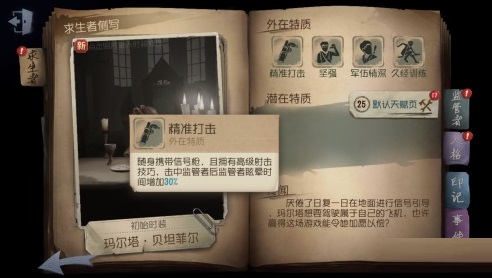 �������˸������ܿ���ʲô