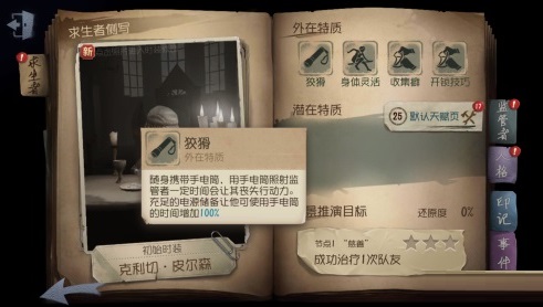 �������˸������ܿ���ʲô