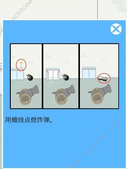 ���ҵ��Ϲ���˽��Ǯ��16-20�ع���