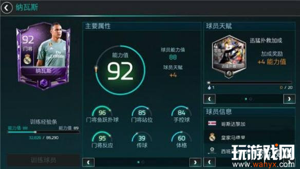 ��FIFA�������硷����Ž�����