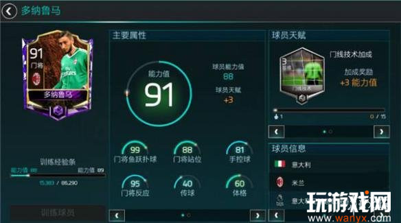 FIFA������������Ž���˭_FIFA������������Ž����н���