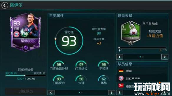 ��FIFA�������硷����Ž�����