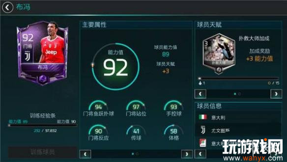 ��FIFA�������硷����Ž�����