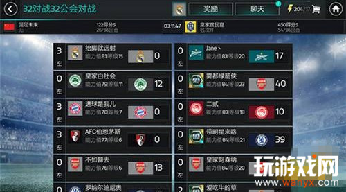 FIFA�������繫����ֻ�ȡ����_FIFA�������繫�������ε�