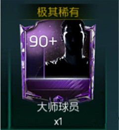 FIFA���������ʦ��Ա��ȡ;��һ��_FIFA���������ʦ��Ա��λ��