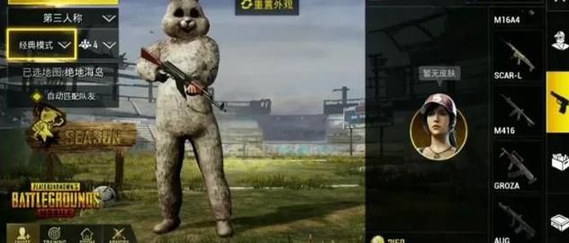 ���������̼�ս��������װ��λ��_���������̼�ս��������װ��÷���