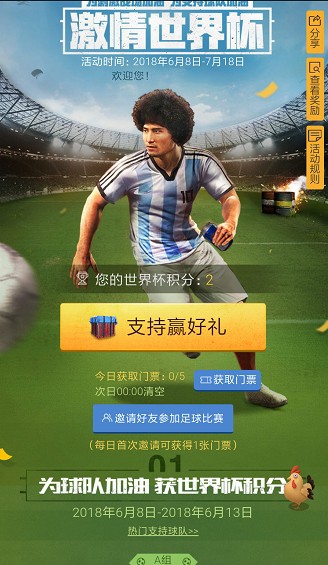 ̼ս籭ˢ_̼ս籭ֻ÷