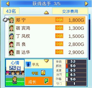 �ھ���������2��Ա�����ĸ���_�ھ���������2������Ա��ɫѡ����