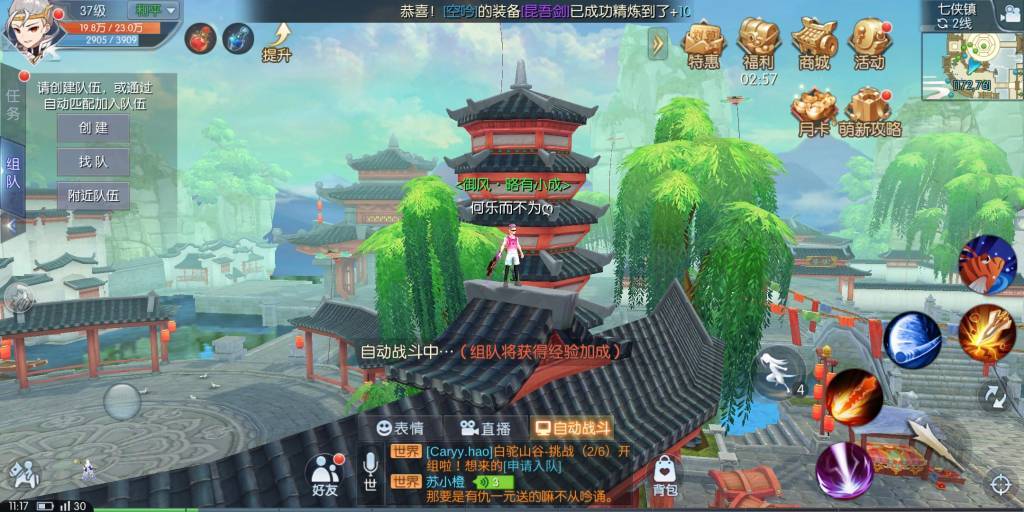 �������⴫������������12���Ṧ������