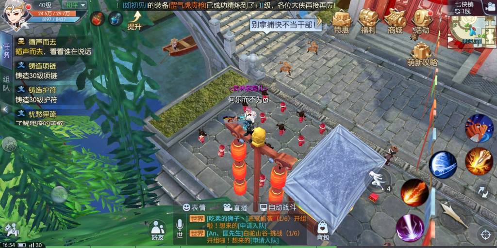 �������⴫������������12���Ṧ������