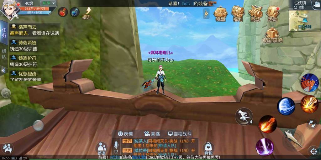 �������⴫������������12���Ṧ������