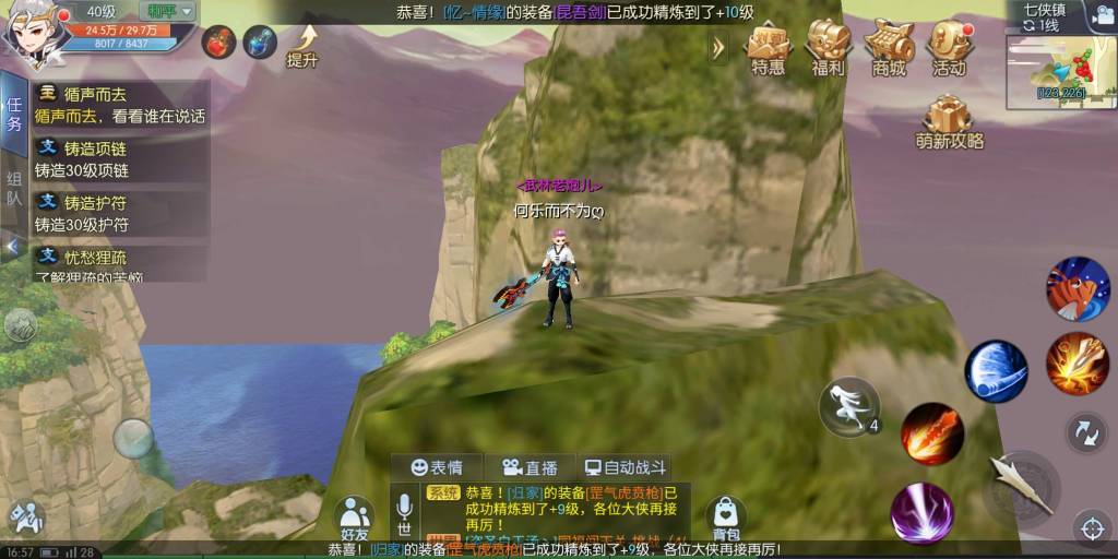 �������⴫������������12���Ṧ������