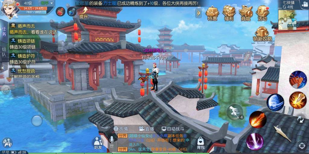 �������⴫������������12���Ṧ������