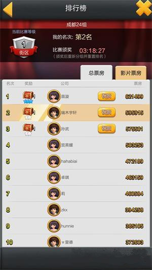 Ʊ����������Ա��δ���_Ʊ����������Ա���似�ɹ���