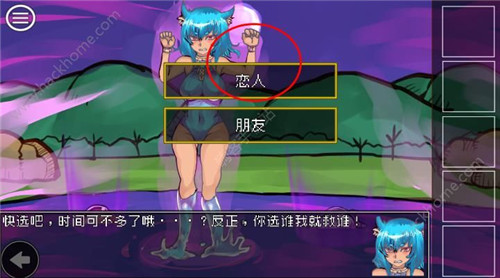 ���������ߵ�ѡ��˵����17�������ɹ���