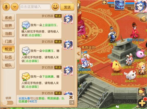 ���λ����Ρ����λ���ͼ���