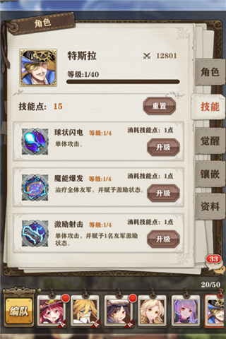 ����֮��Ԫ��Ӣ����������Ƽ�