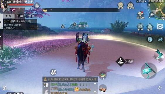 �������㡷����3��28���������������λ��