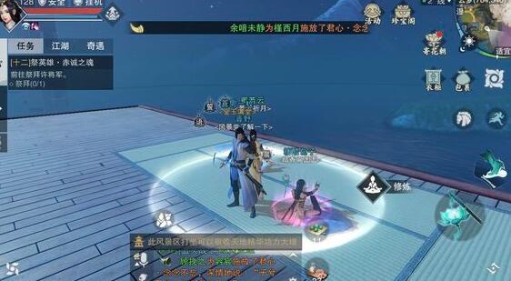 �������㡷����3��28���������������λ��