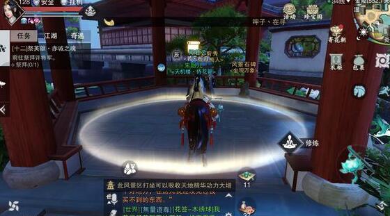 �������㡷����3��28���������������λ��