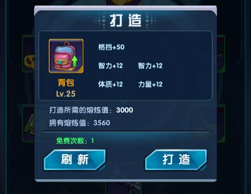 ������Ӣ�ۡ�װ����ô���