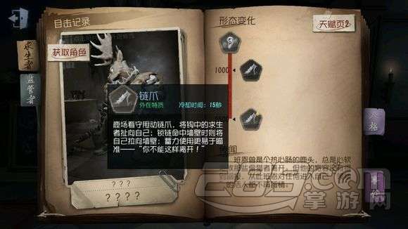 ˸¹ͷδ_˸¹ͷʲôܺ