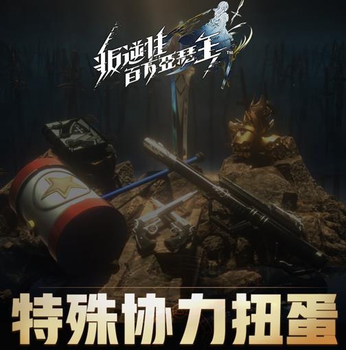 �������԰�����ɪ��������Э��Ť���