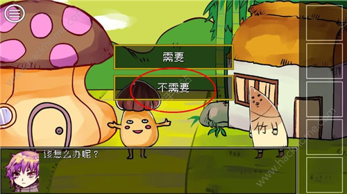 ���������ߵ�ѡ��˵����9�������ɹ���