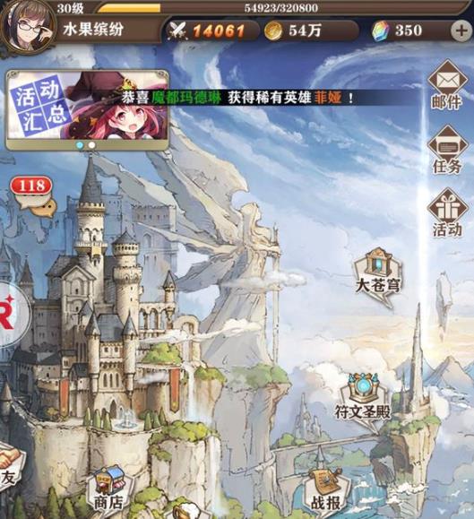 ����֮��Ԫ�������ȫ