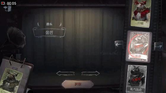 �����˸�¹ͷ��Ƥ�������_�����˸�¹ͷ��Ƥ����÷���