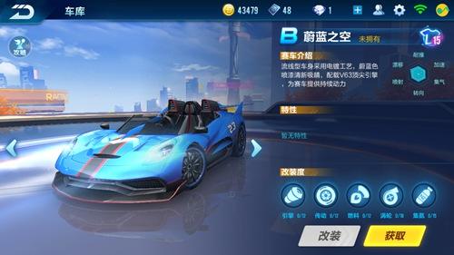 QQ�ɳ�����ε��֮�������_QQ�ɳ�ε��֮����������