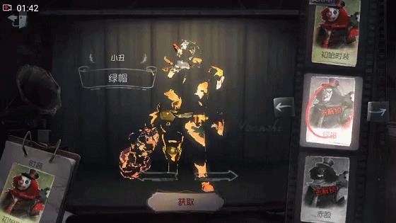 �����˸�С����ñƤ����λ��_�����˸�С����ñƤ��Ч������