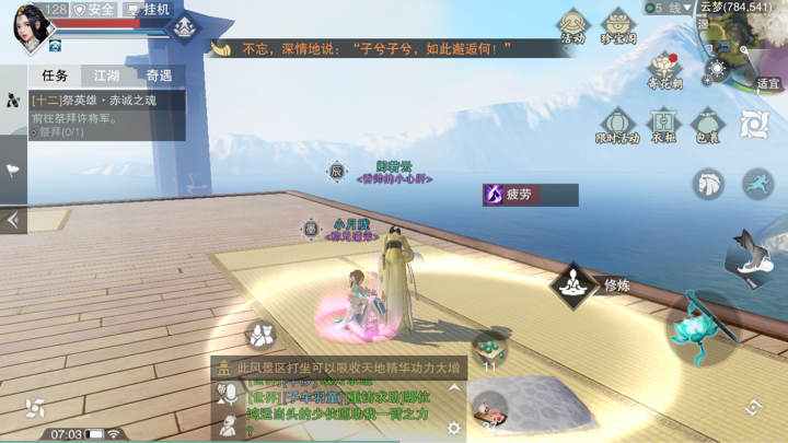 �������㡷����3��26���������������λ��