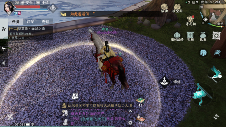 ����������3��26���������������λ��_����������3��26�մ�������ʲô�ط�