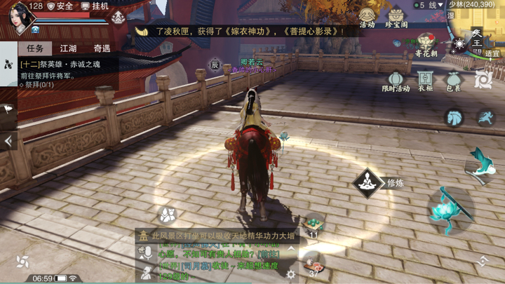 �������㡷����3��26���������������λ��