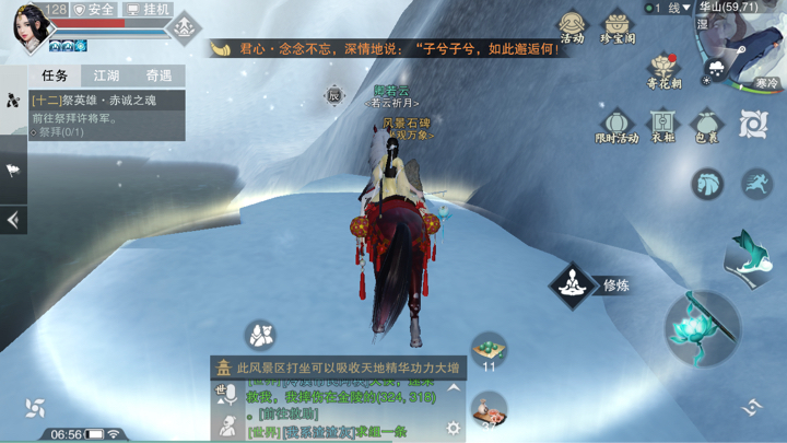 �������㡷����3��26���������������λ��