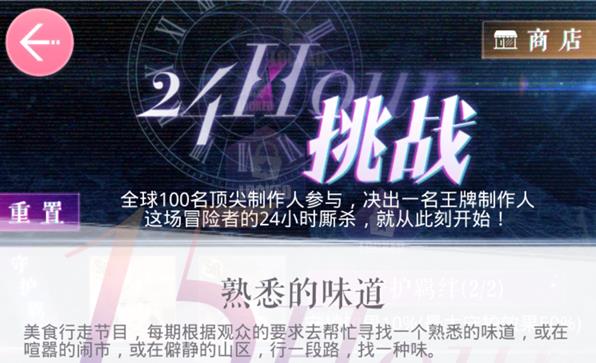 ������������Ϥ��ζ��������ι�_����������24Сʱ��ս���Դ�ȫ