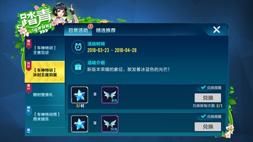 ��QQ�ɳ������α�����������÷���