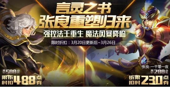 ��������ҫ��2018����KPL���������ȫ