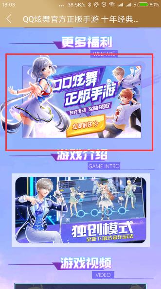 QQ������������̨��������_QQ������������̨����ȡ��ַ