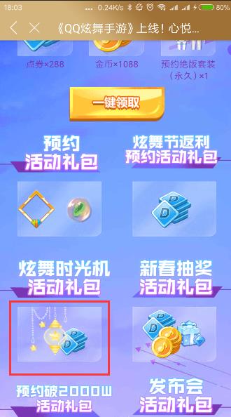 ��QQ���衷��������̨��������