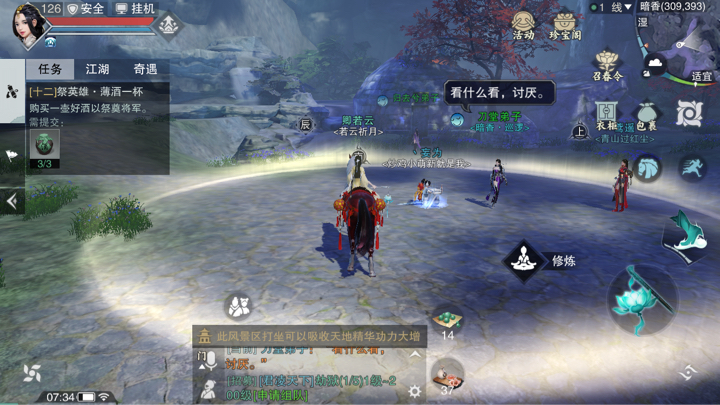 �������㡷����3��21���������������λ�ý���