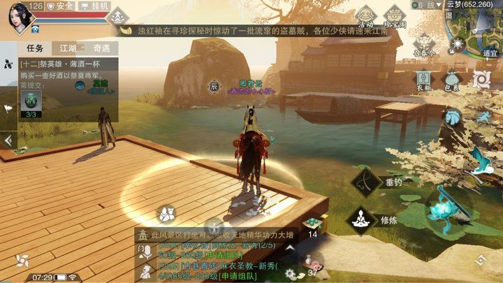 �������㡷����3��21���������������λ�ý���