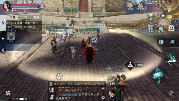 ����������3��21���������������λ�ý���_����������3��21�մ�������ʲô�ط�