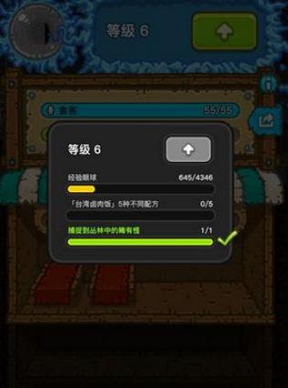 �ڰ�������̨��±�����䷽����_�ڰ�������̨��±����ʹ������䷽