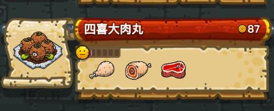 �ڰ���������ϲ�������䷽����_�ڰ���������ϲ������ʹ������䷽