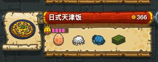 �ڰ���������ʽ����䷽����_�ڰ���������ʽ��򷹻ʹ������䷽