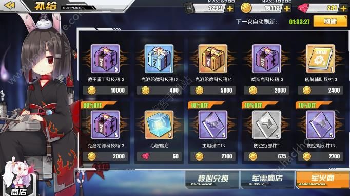 ���������ߡ�3��21�ո��¹��� �¹�˹���ʺ��庣ս����